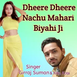 Dheere Dheere Nachu Mahari Biyahi Ji